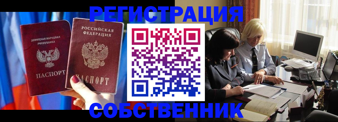 регистрация для школы в Тырныаузе